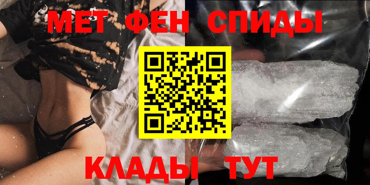 Амфетамин  Вход с VPN  Миасс  Amphetamine 98%  Amphetamine 