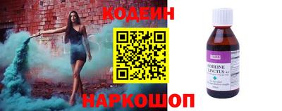 соль курить ск Тара