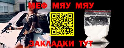 соль курить ск Тара
