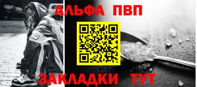 соль курить ск Тара