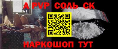 эйфоретик Тверь