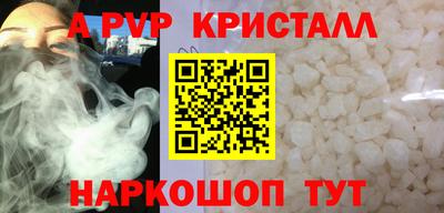 эйфоретик Тверь