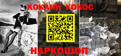соль курить ск Тара