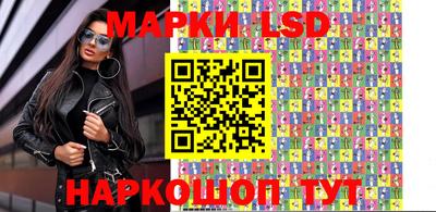 соль курить ск Тара