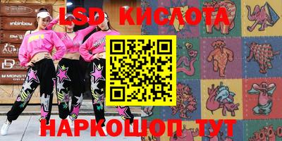 соль курить ск Тара