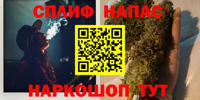 соль курить ск Тара