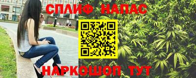 соль курить ск Тара