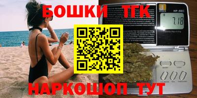 соль курить ск Тара