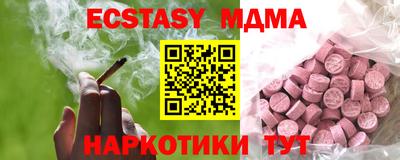 эйфоретик Тверь