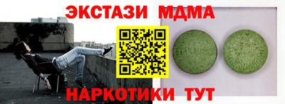 соль курить ск Тара