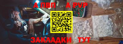 соль курить ск Тара