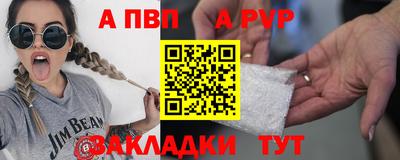 соль курить ск Тара