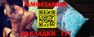 apvp Татарск