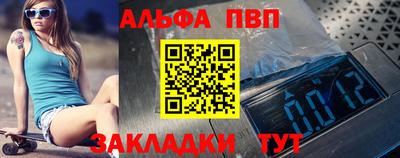 соль курить ск Тара