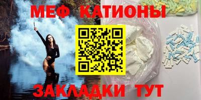 эйфоретик Тверь