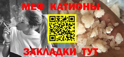 соль курить ск Тара