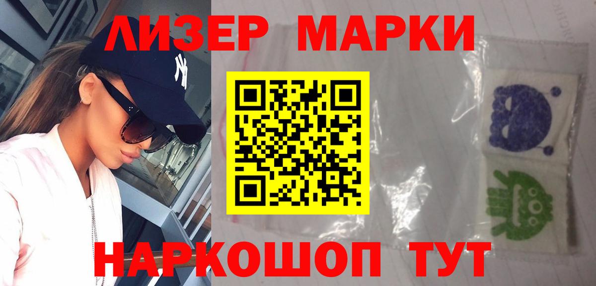 Миасс  LSD-25 экстази ecstasy  Лсд 25 экстази кислота  Лсд 25 экстази  Вход с VPN 