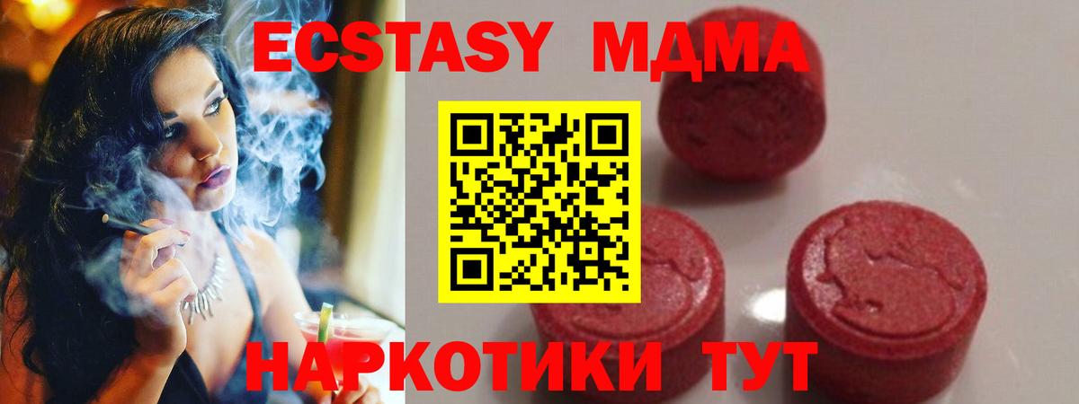 COCAIN Миасс