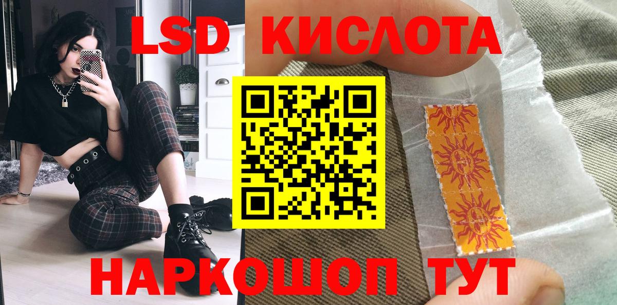 Миасс  Марки NBOMe  Марки 25I-NBOMe 1500мкг  Вход с VPN  Марки 25I-NBOMe 1500мкг 