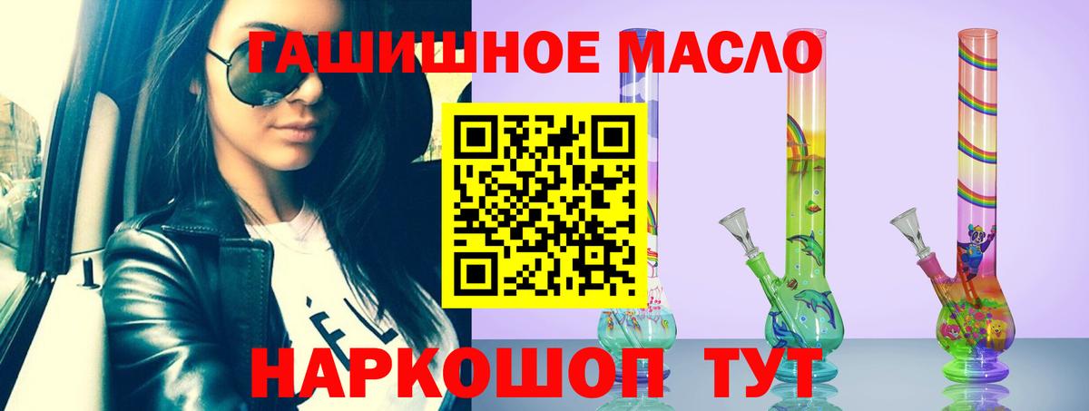 Дистиллят ТГК жижа Миасс
