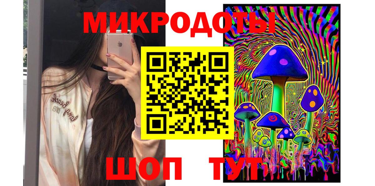 Галлюциногенные грибы Psilocybe  Вход с VPN  Миасс  Псилоцибиновые грибы Psilocybe 
