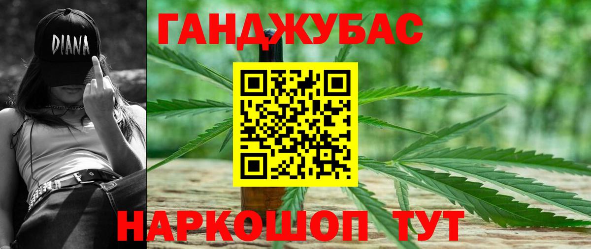 Марихуана индика  Вход с VPN  Канабис планчик  Марихуана MAZAR  Миасс 